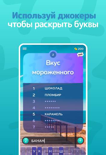 Топ 7 скриншот 7