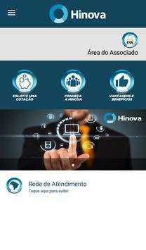 SGA Associado screenshot 1