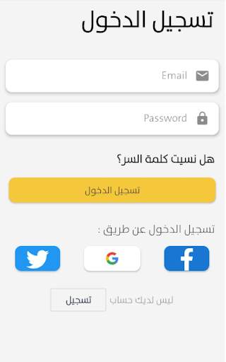 خاوينا screenshot 1