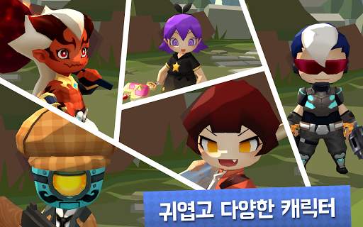 먼치킨.io - 왕관 뺏기 대작전 screenshot 3