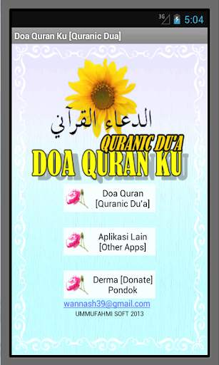 Quranic Dua (Doa Dari AlQuran). скриншот 1