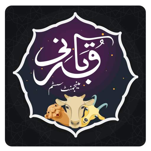 QMS 1.3
