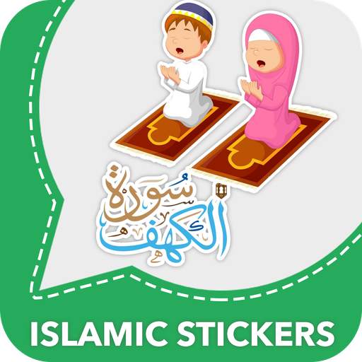Islamic Stickers : WAStickerApps 3.0