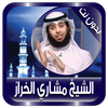 Mishari Kharraz without net icon