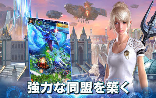 Final Fantasy XV: A New Empire screenshot 4