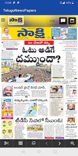 Telugu News Papers screenshot 5