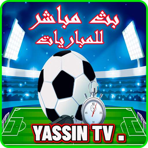 Yacine TV 1.1