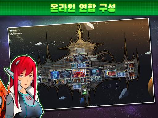 픽셀우주선 Pixels Starships™ screenshot 11