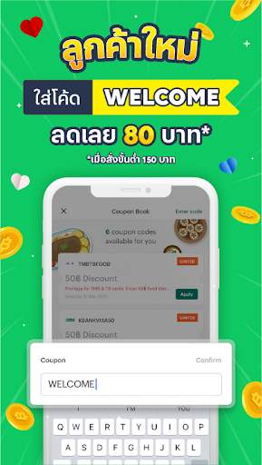 LINE MAN - Food Delivery, Taxi, Messenger screenshot 4