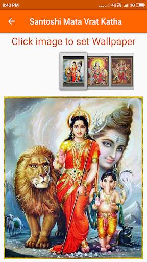 Santoshi Mata Vrat Katha screenshot 5