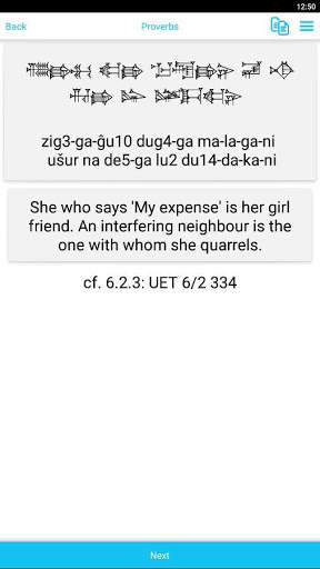 SumerianApp screenshot 2