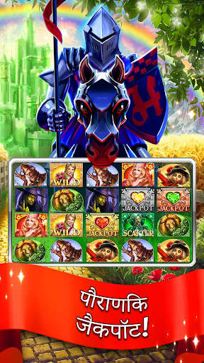 Slots - Cinderella Slot Games स्क्रीनशॉट 3