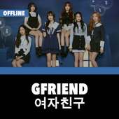 GFriend Offline - KPop logo