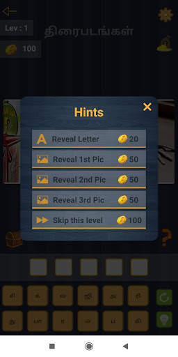 Connections Word Game in Tamil screenshot 5