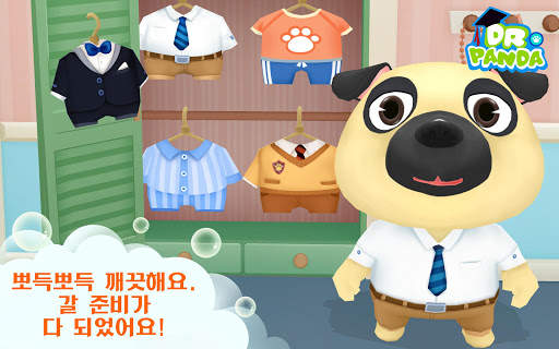 Dr. Panda 목욕 시간 screenshot 5