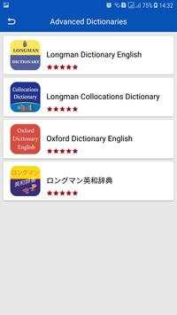 Oxford Dictionary American screenshot 6