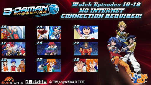 B-Daman Crossfire vol. 2 LITE screenshot 1