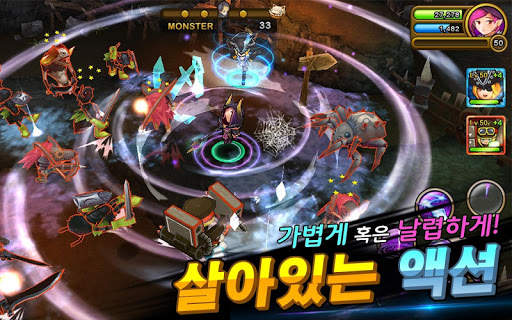 대난투RPG 가디언헌터 [Online] screenshot 3