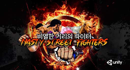City Street Fighting Game screenshot 1