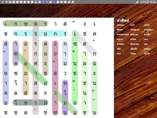 Puzzle Games Find English word screenshot 10