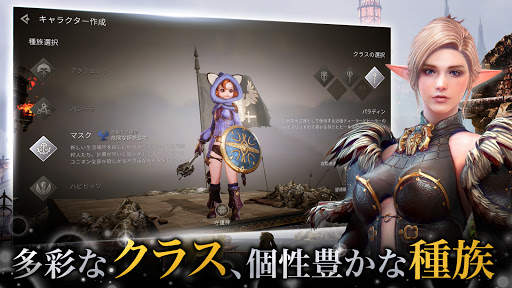 ブレスモバイル (BLESS MOBILE) screenshot 2