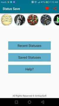 status save for WhatsApp screenshot 2