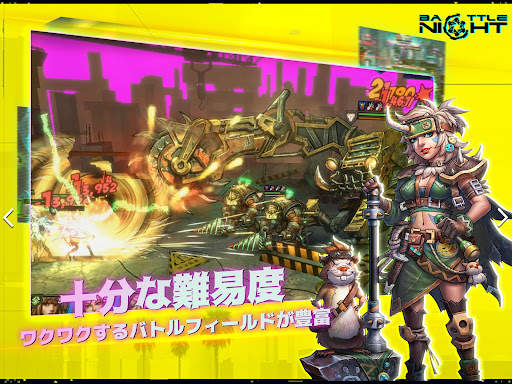 Battle Night: Cyberpunk RPG screenshot 15