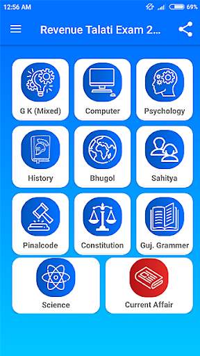 Talati Exam 2020 screenshot 1