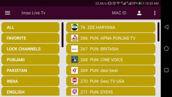 Imax Live Tv screenshot 5