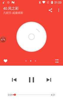 Play Music screenshot 5