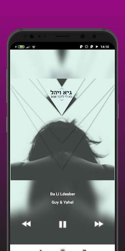 MyMusic - mp3 Music Player screenshot 3