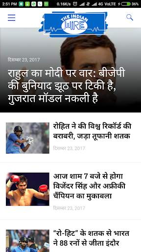 The Indian Wire screenshot 1