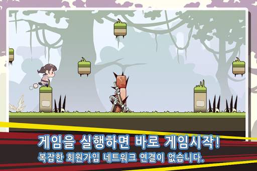 Express Dash скриншот 3