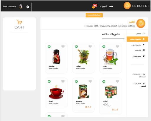 My Buffet screenshot 2