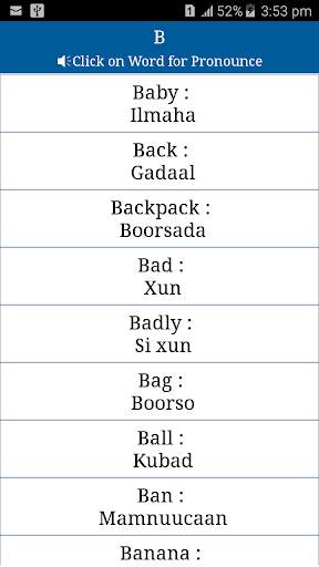 Common Words English to Somali скриншот 3