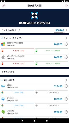 SAASPASS | Authenticator 2FA screenshot 12