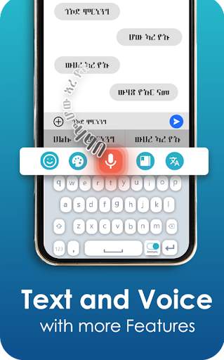 Amharic Voice to Text Keyboard – Type by Voice 3 تصوير الشاشة