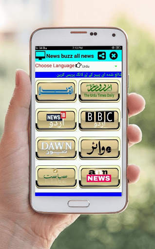 News buzz all news screenshot 6