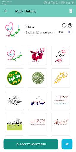 WASticker Islamic Stickers screenshot 6