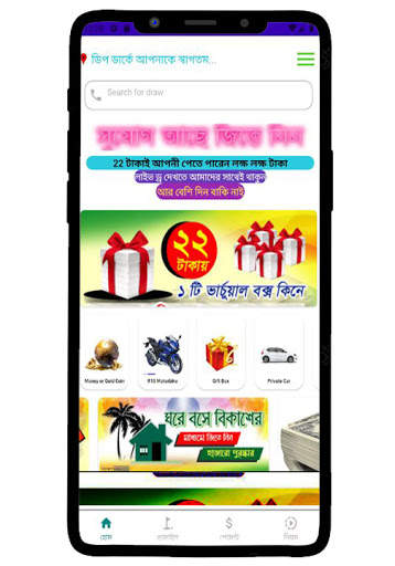 Deep Dark-Earn Money Now स्क्रीनशॉट 4