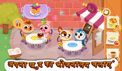 Bubbu Restaurant - My Cat Game स्क्रीनशॉट 7