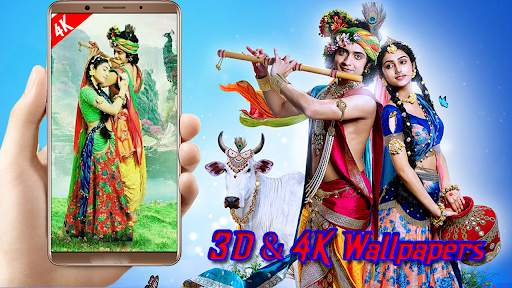 Radha Krishna Wallpaper : Radha Krishna screenshot 3