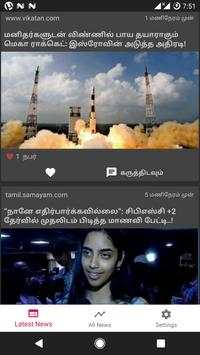Tamil Shorts - Tamil News, Live Videos, Video News screenshot 6