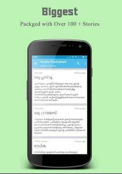 Kambi Kathakal Malayalam screenshot 1