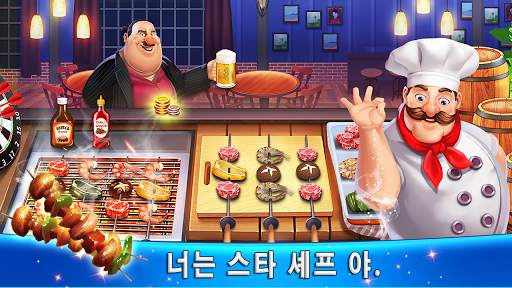 Happy Cooking: Chef Fever screenshot 3