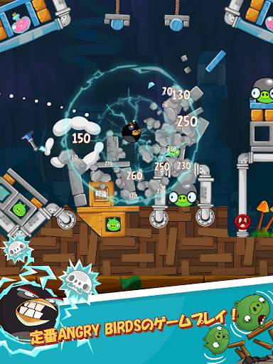 Angry Birds Classic screenshot 14