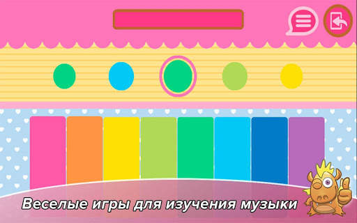  Hello Kitty Развивающая игра скриншот 5