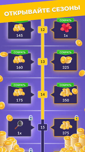 Wordsgram - Игра в поиск слов из букв скриншот 5