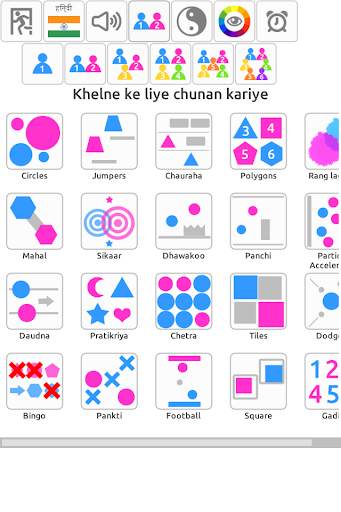 2 खिलाड़ी खेल स्क्रीनशॉट 2
