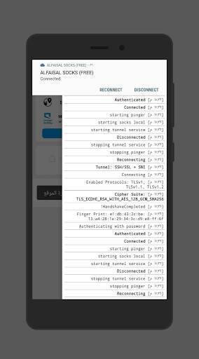 ALFAISAL SOCKS (FREE) screenshot 3
